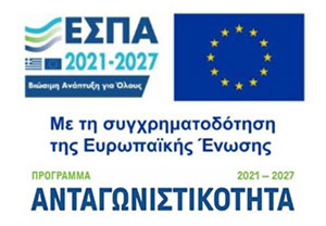 Πράσινη Παραγωγική Επένδυση ΜμΕ