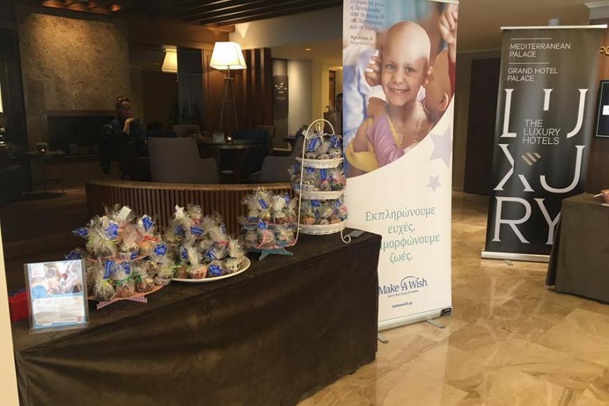 Ημέρα Αιμοδοσίας από τα The Luxury Hotels Ημέρα Αιμοδοσίας από τα The Luxury Hotels