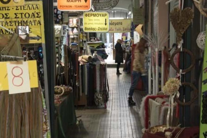 Μπεζεστένι: Εμπορική στοά, ετών 600 Μπεζεστένι: Εμπορική στοά, ετών 600