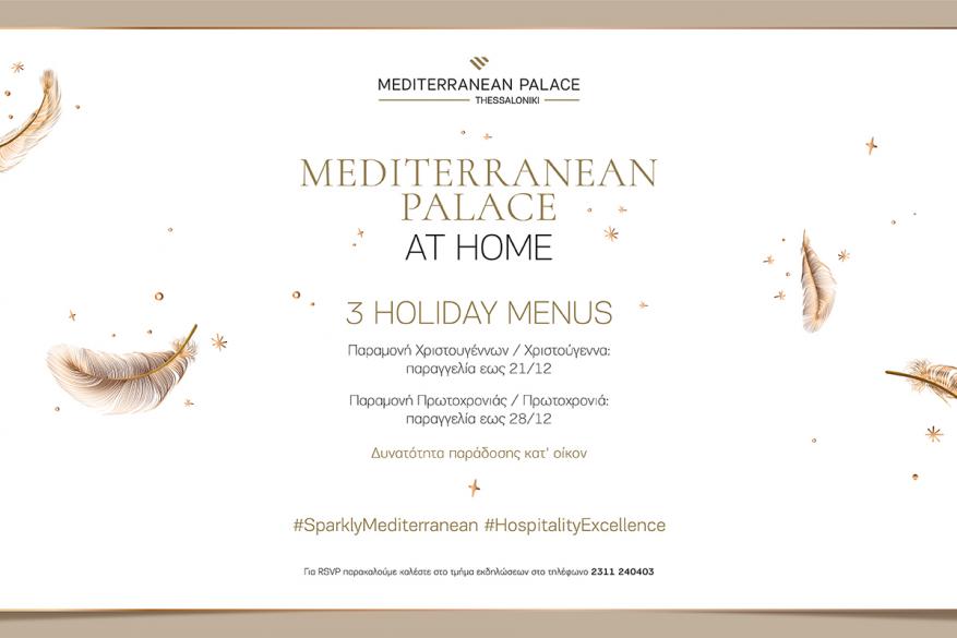Mediterranean Palace at Home | Holidays Edition
